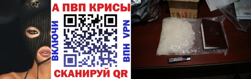 наркота  Демидов  APVP Crystall 