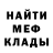 Альфа ПВП мука Brain Pain