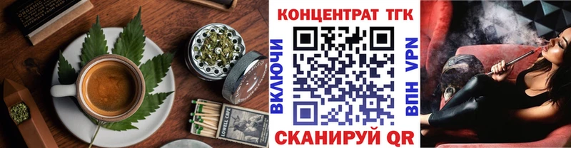 Canna-Cookies конопля  цены   Демидов 
