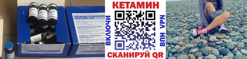 Кетамин ketamine площадка клад Демидов