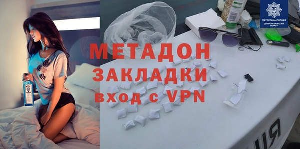 mix Бронницы