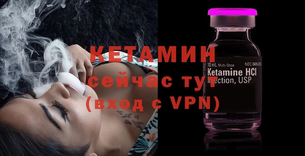 mix Бронницы