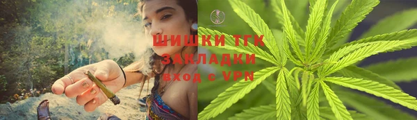 герыч Богородск