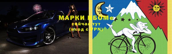 герыч Богородск