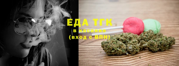 первитин Бугульма