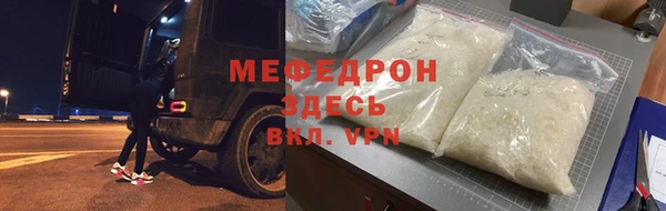 mix Бронницы