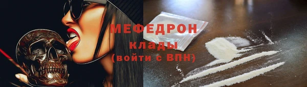 кокс Богородицк
