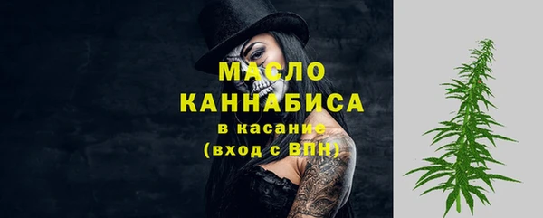 первитин Бугульма