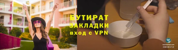mix Бронницы