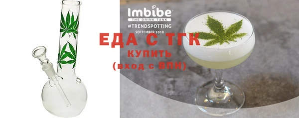 первитин Бугульма