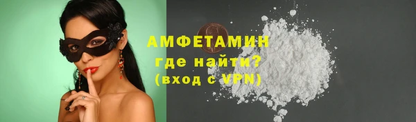 кокс Бородино