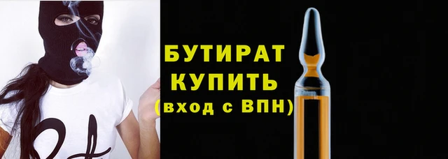 кокс Богородицк