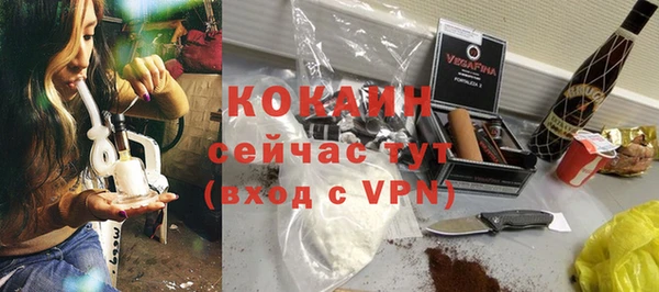 MESCALINE Пестово
