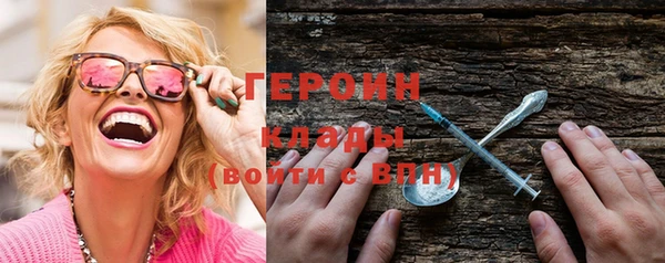 кокс Бородино