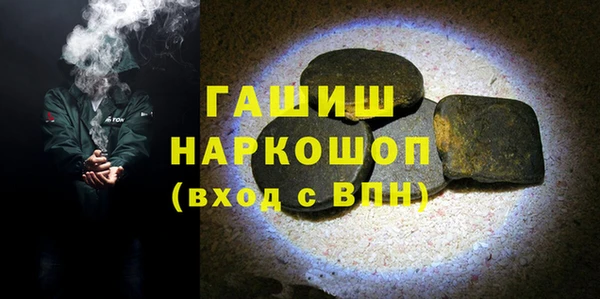 герыч Богородск