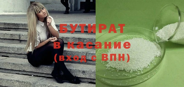 mix Бронницы