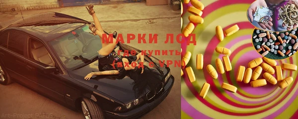 первитин Бугульма