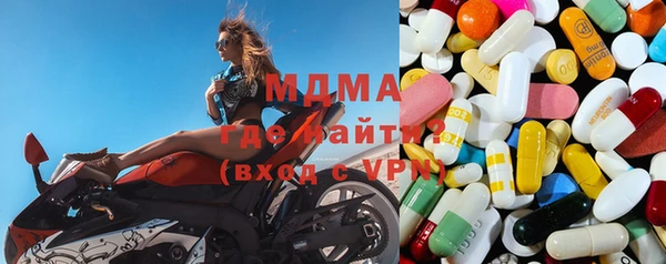 меф Беломорск