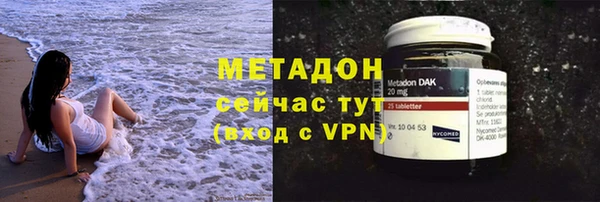 кокс Бородино