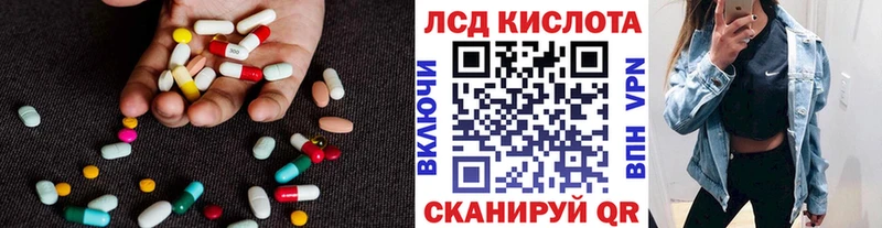 Лсд 25 экстази ecstasy Демидов