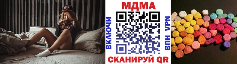 продажа наркотиков  мега как зайти  MDMA VHQ  Демидов 