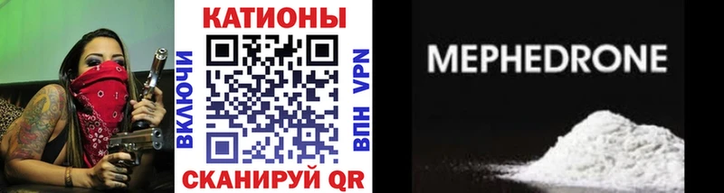 Меф кристаллы Демидов