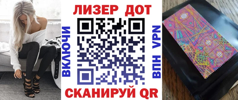 Марки NBOMe 1,8мг  Демидов 