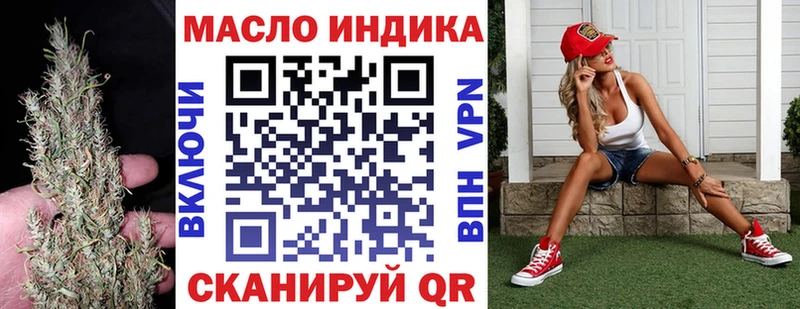 Дистиллят ТГК вейп  Демидов 